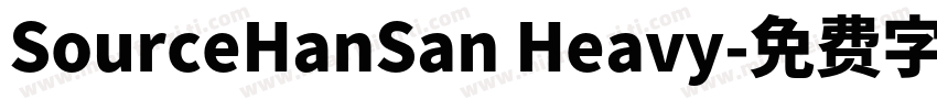 SourceHanSan Heavy字体转换